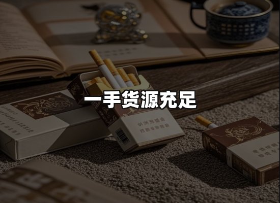 专业优势